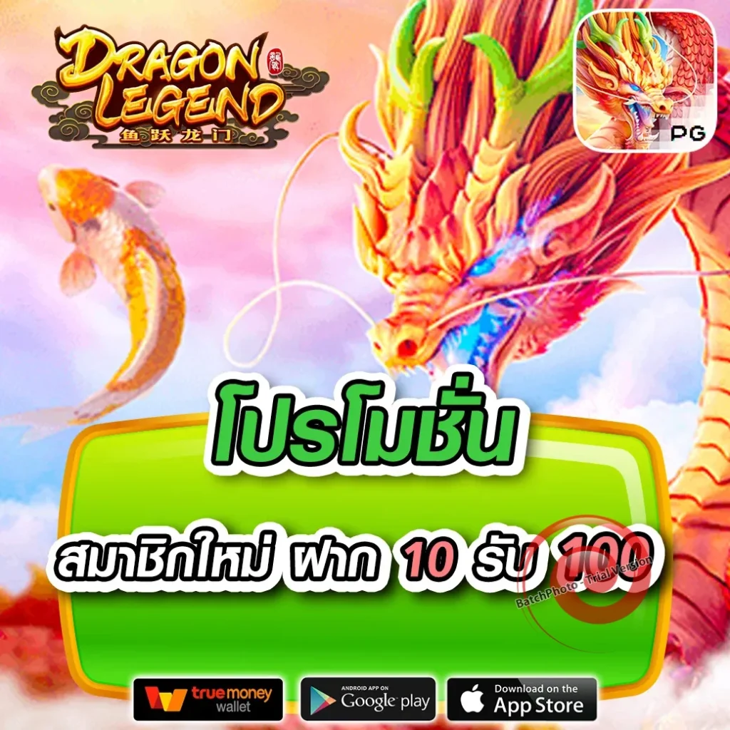 funny-69 รางวัลใหญ่